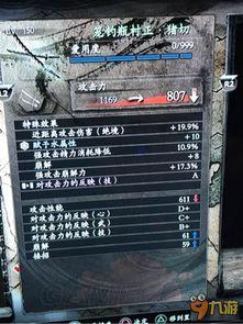 最新武器双刀爆料图鉴,最新武器双刀图鉴深度解析